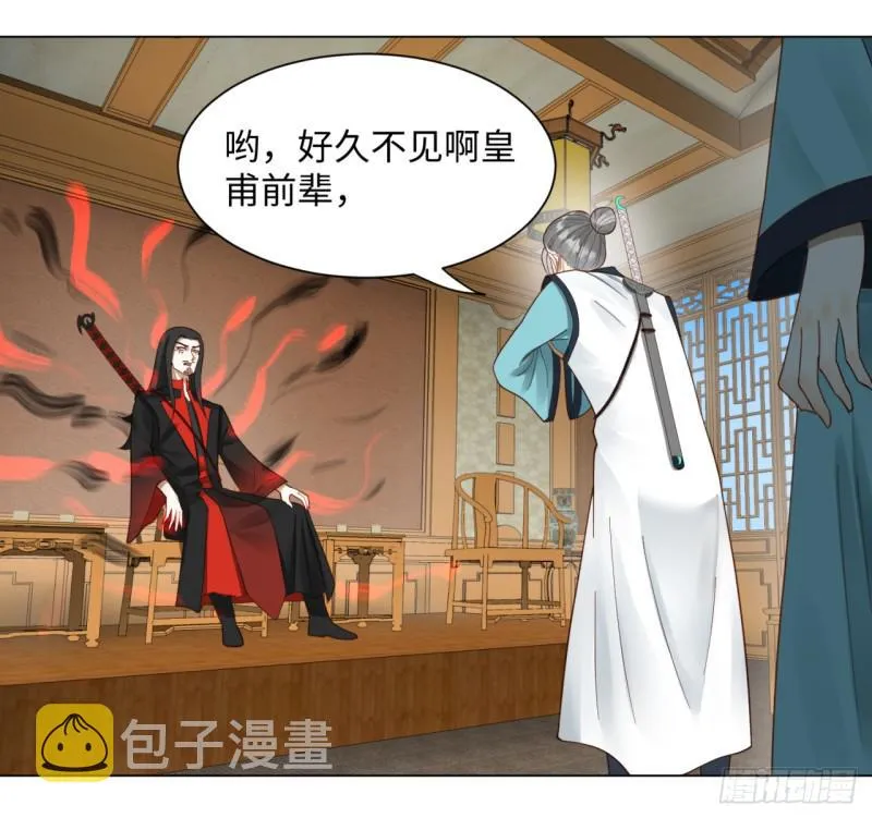 52回 上门讨打 第32页