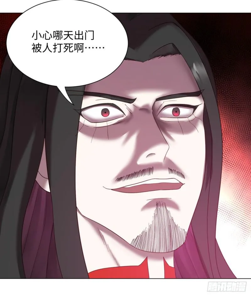 52回 上门讨打 第35页