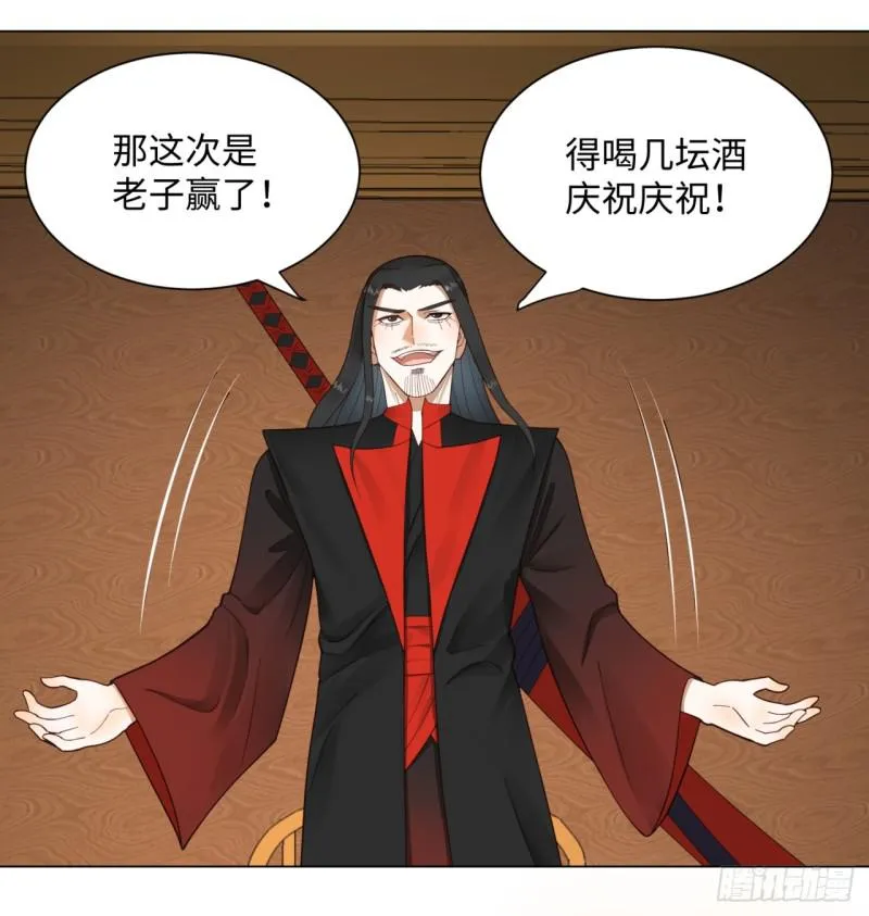 52回 上门讨打 第39页