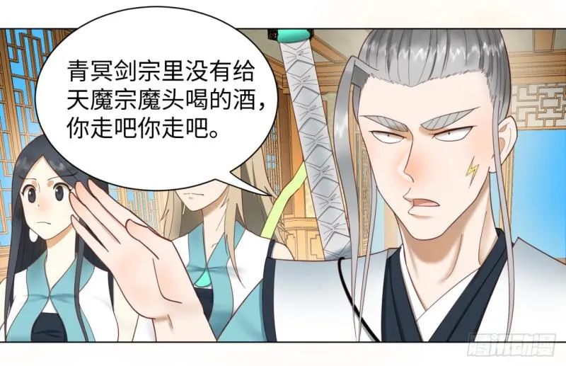 52回 上门讨打 第40页
