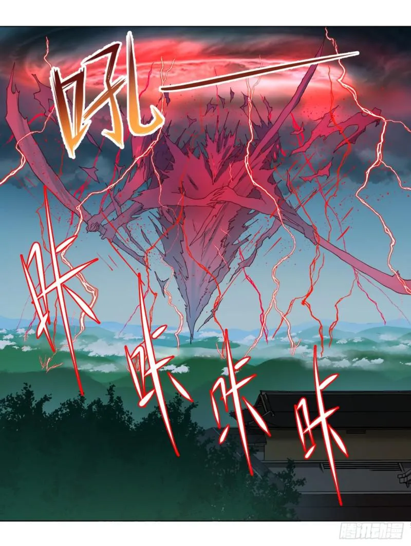 53回 碑文 第6页