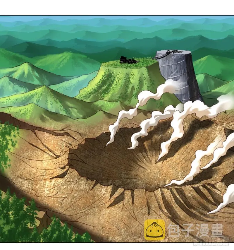 53回 碑文 第12页