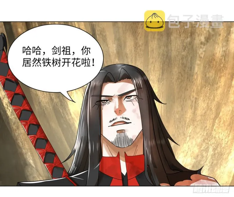 53回 碑文 第32页