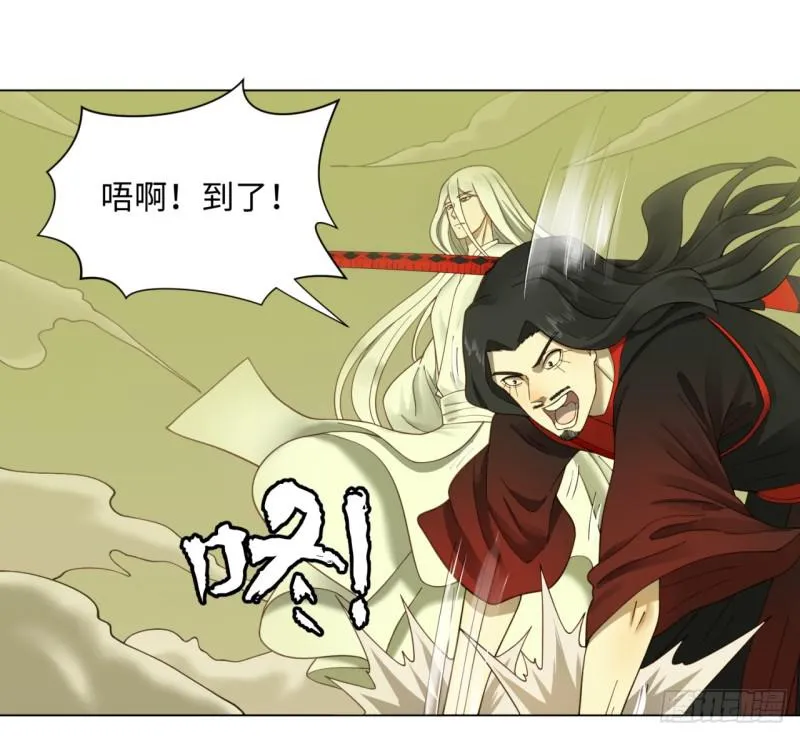 55回 蛮荒 第6页