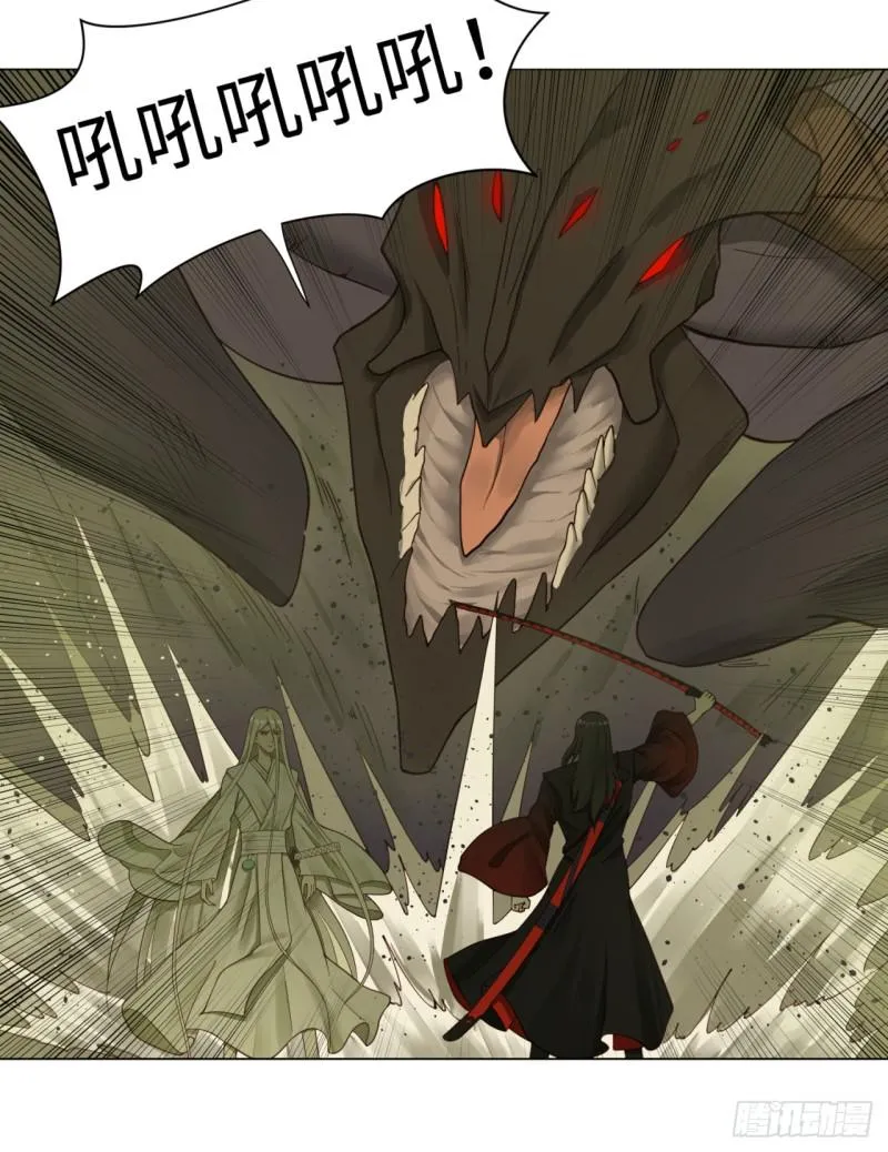 55回 蛮荒 第14页