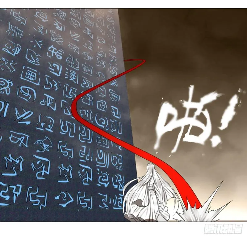 55回 蛮荒 第43页