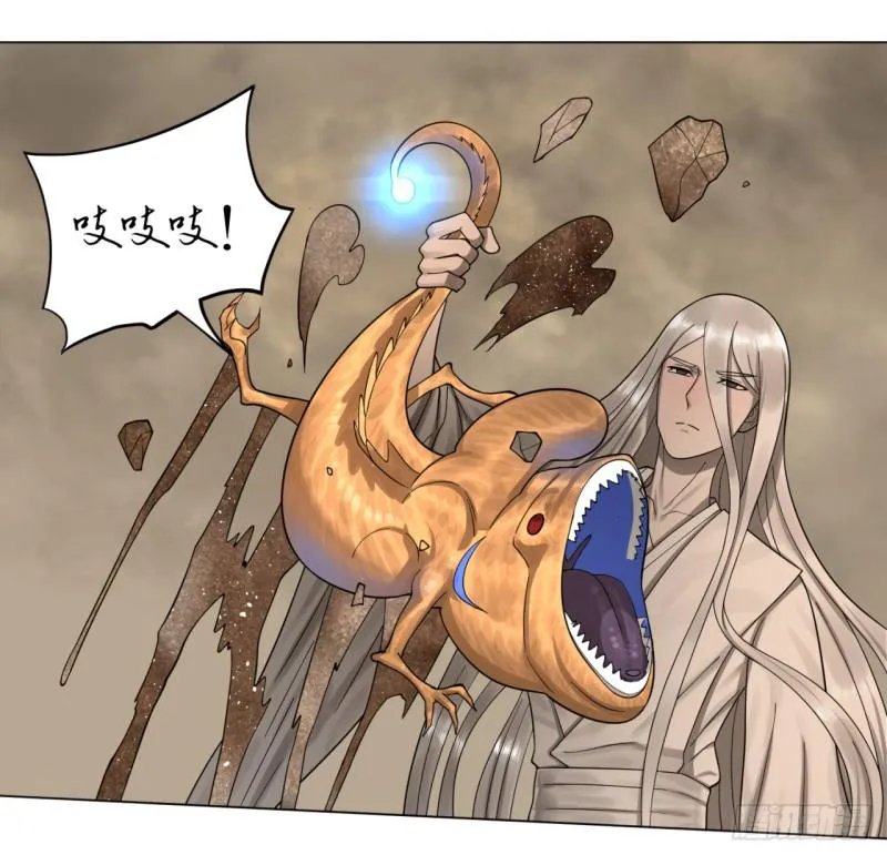 55回 蛮荒 第46页