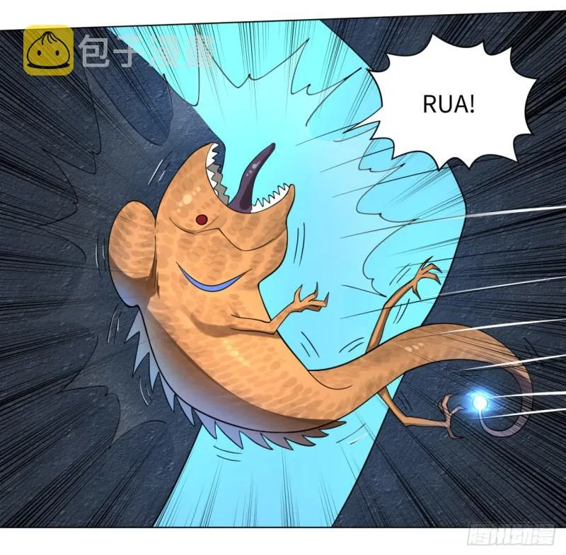 55回 蛮荒 第48页