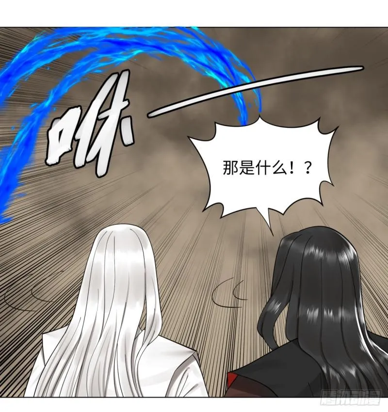 55回 蛮荒 第56页