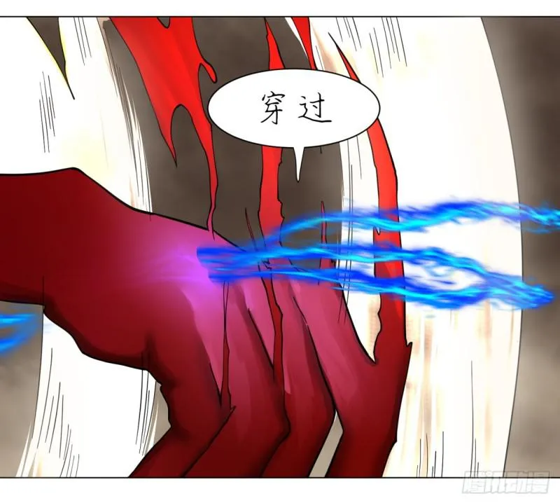 55回 蛮荒 第60页