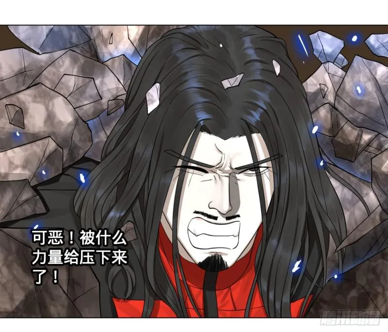56回 变故 第7页
