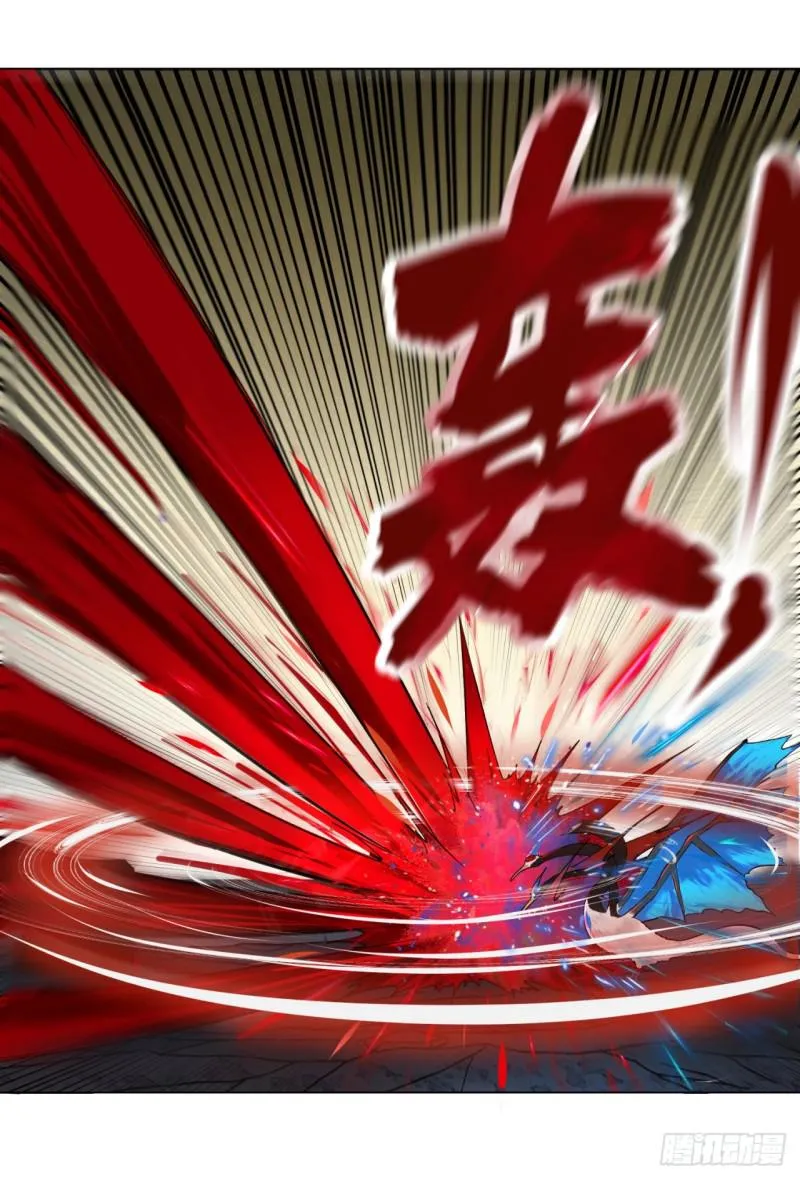 56回 变故 第22页
