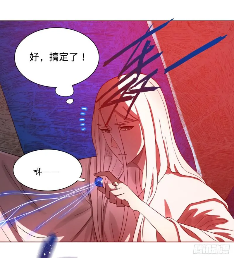 56回 变故 第27页