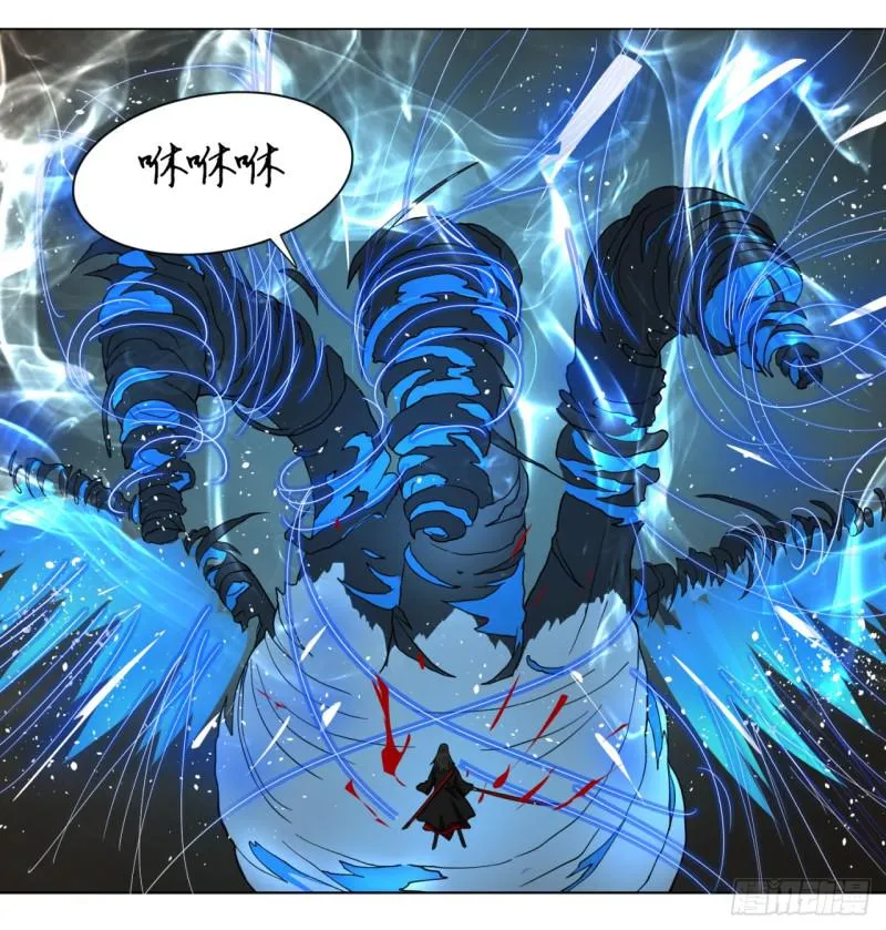 56回 变故 第30页