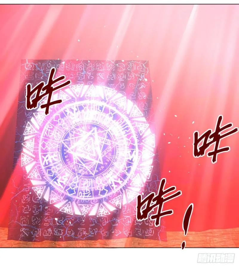 56回 变故 第46页