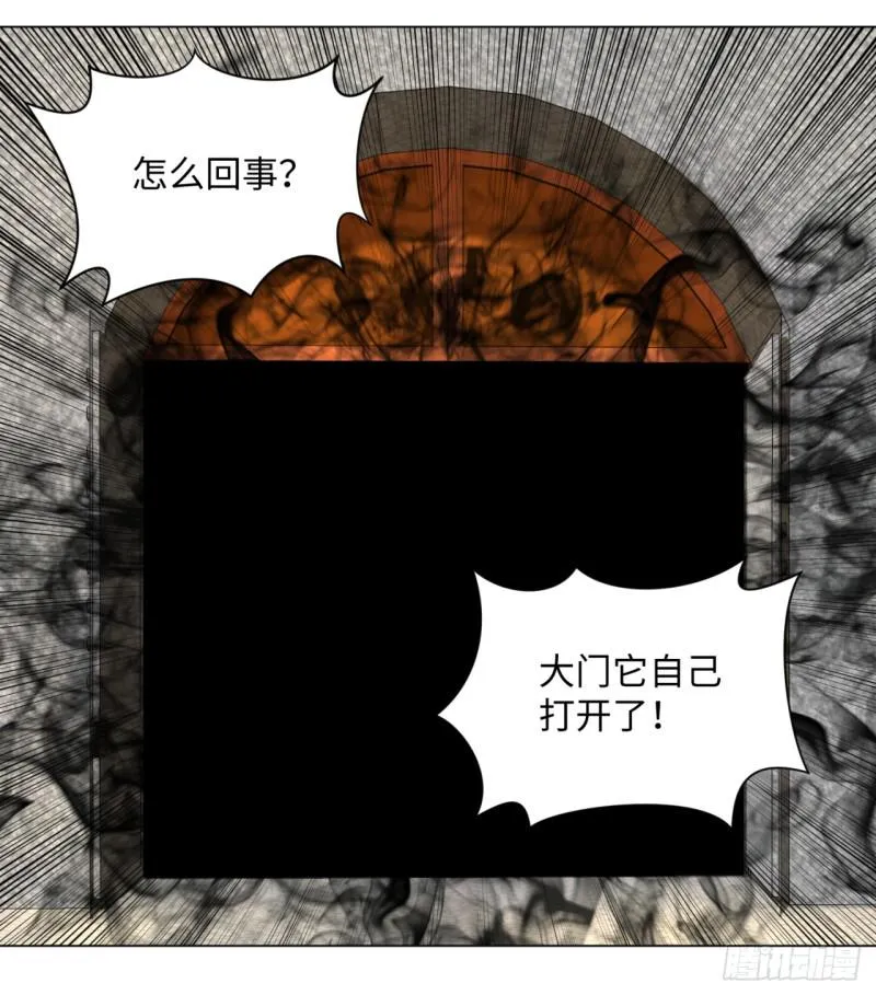 56回 变故 第51页