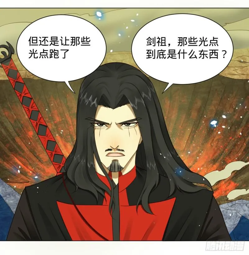 57回 迷城 第2页