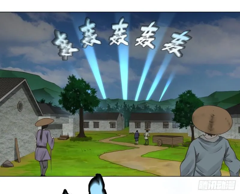 57回 迷城 第11页