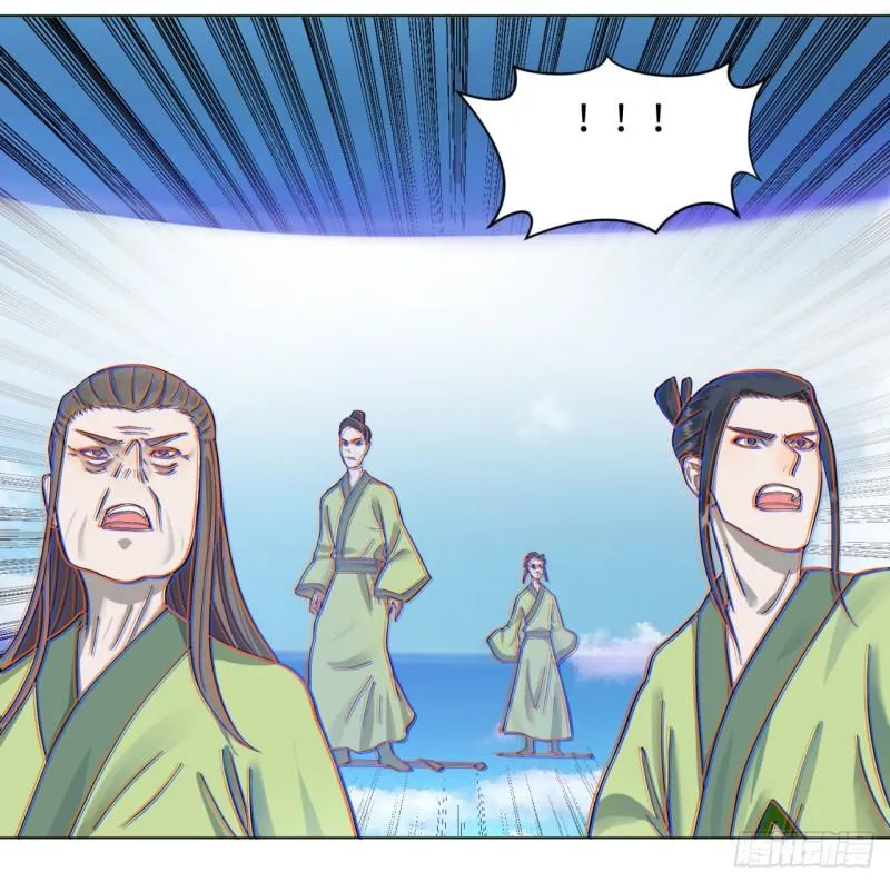 57回 迷城 第22页