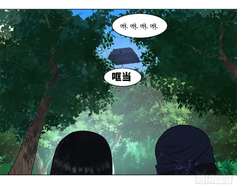 57回 迷城 第30页