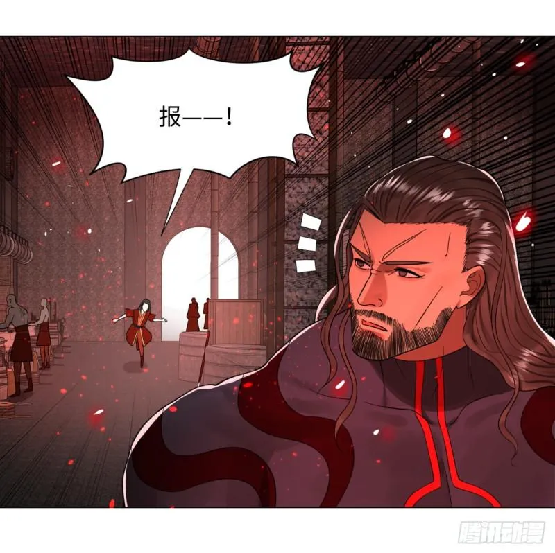 57回 迷城 第42页