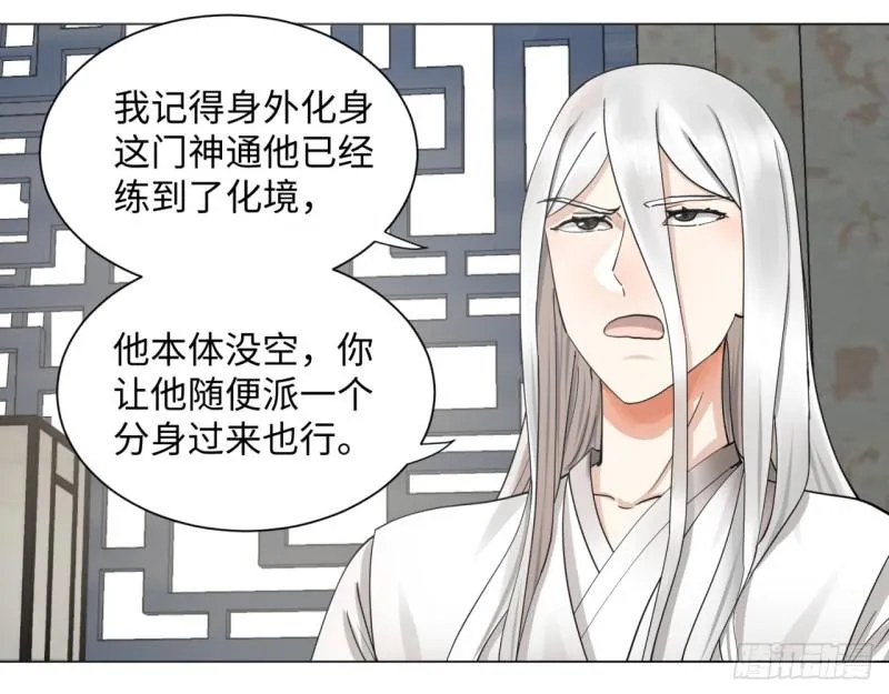 58回 玄法书院 第4页