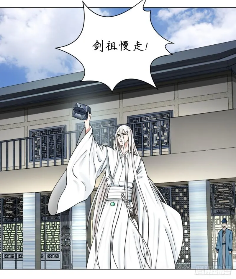 58回 玄法书院 第11页