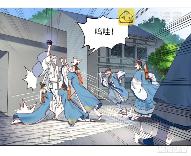 58回 玄法书院 第15页