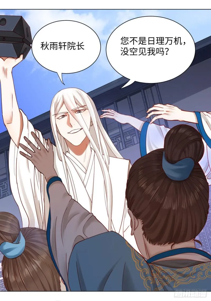 58回 玄法书院 第16页