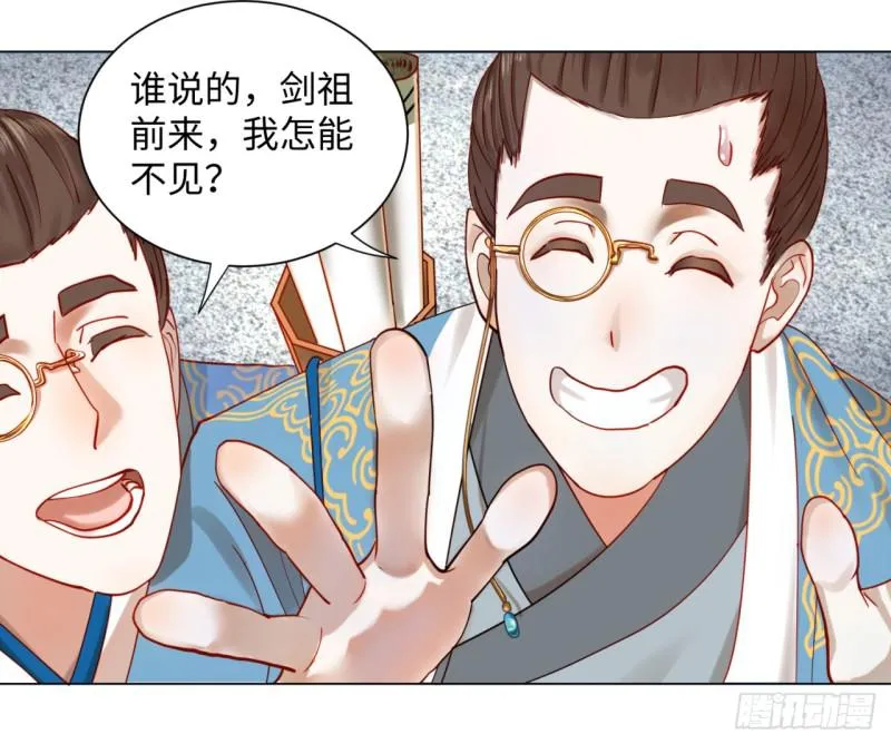 58回 玄法书院 第17页