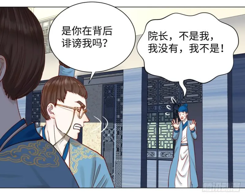 58回 玄法书院 第18页