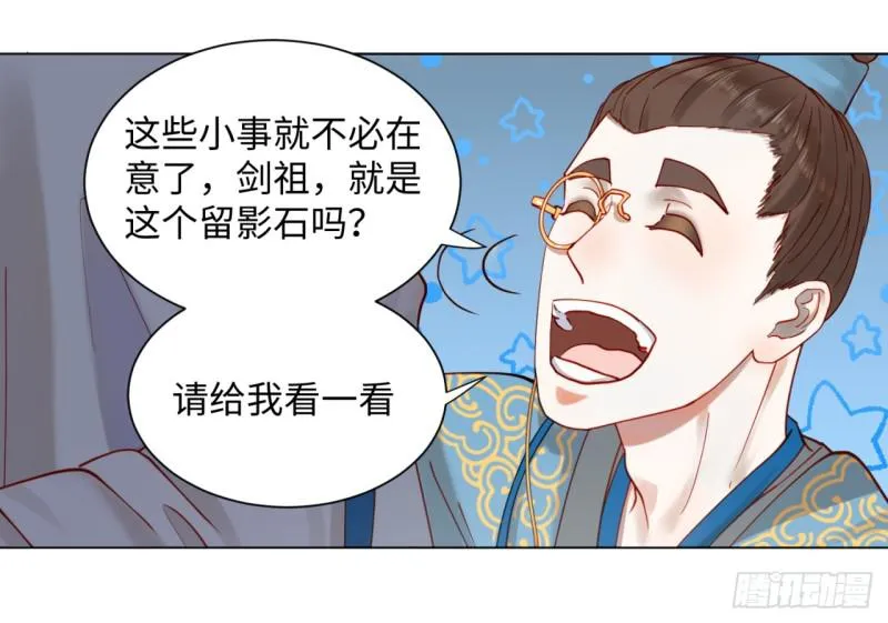 58回 玄法书院 第19页