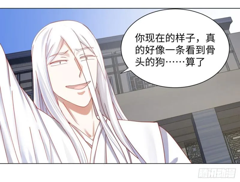 58回 玄法书院 第20页