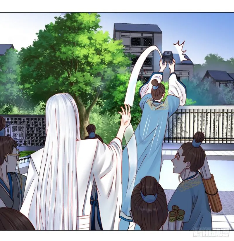 58回 玄法书院 第21页