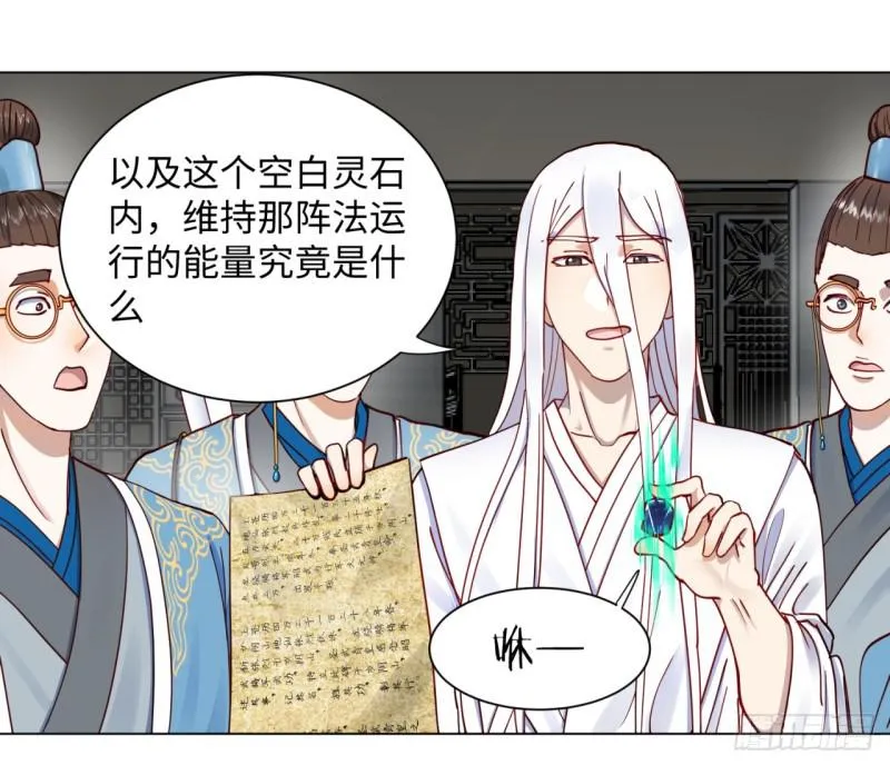 58回 玄法书院 第23页