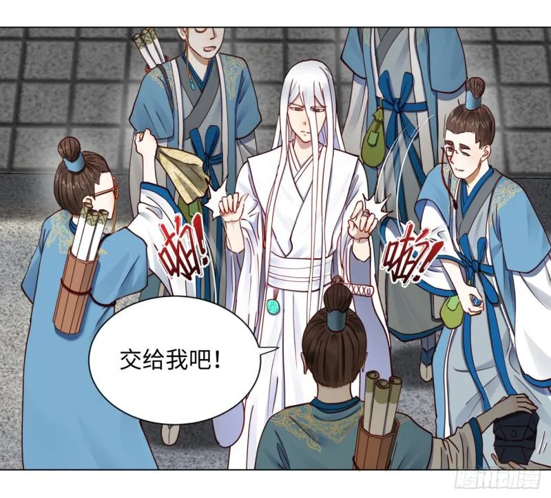 58回 玄法书院 第24页
