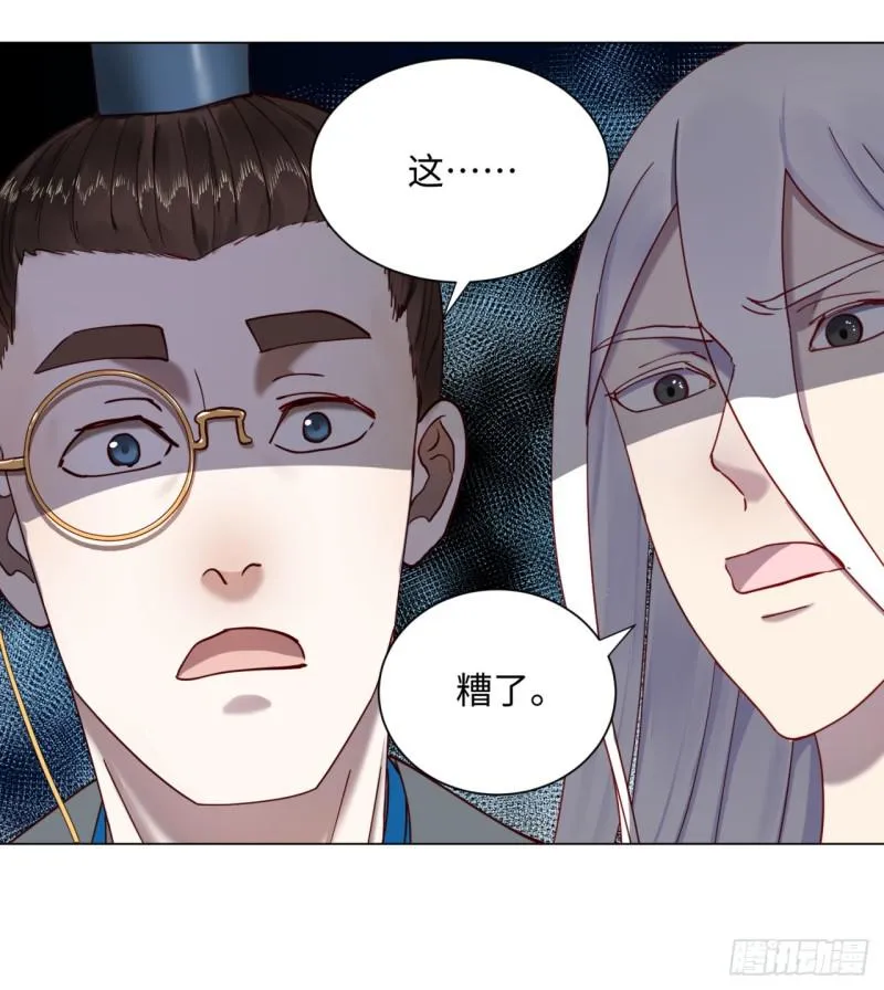 58回 玄法书院 第29页