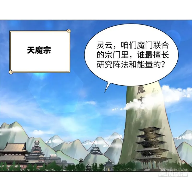 58回 玄法书院 第30页