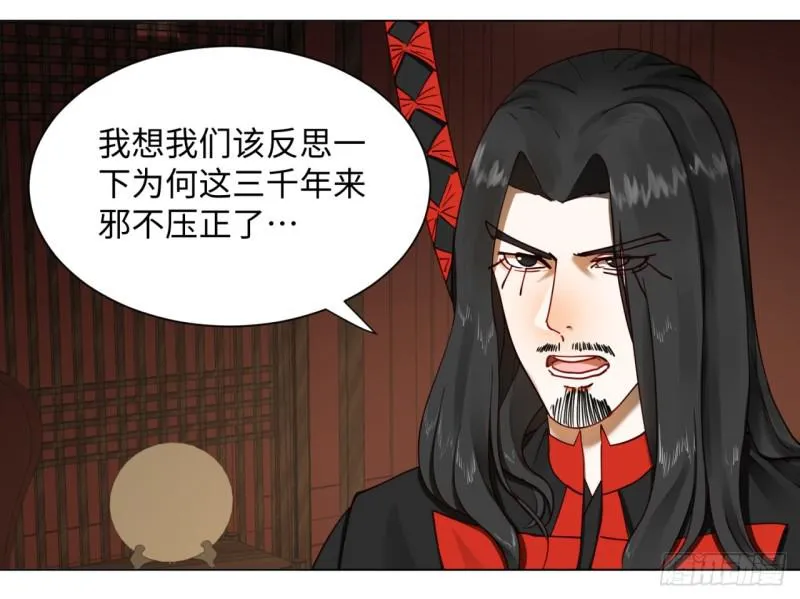 58回 玄法书院 第33页