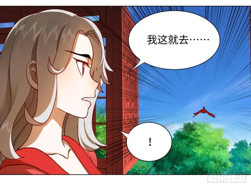 58回 玄法书院 第34页