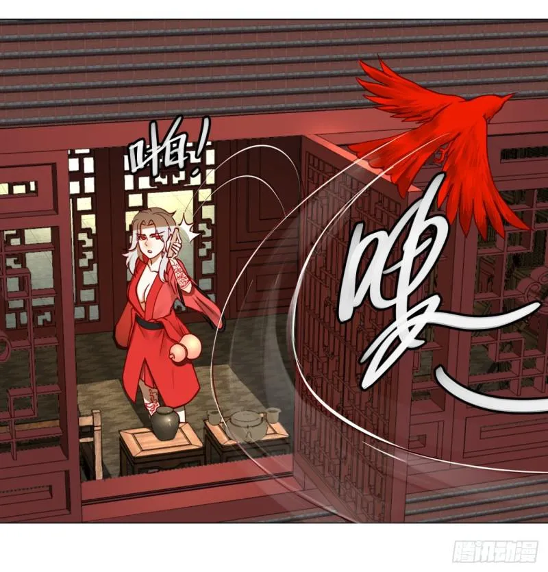 58回 玄法书院 第35页
