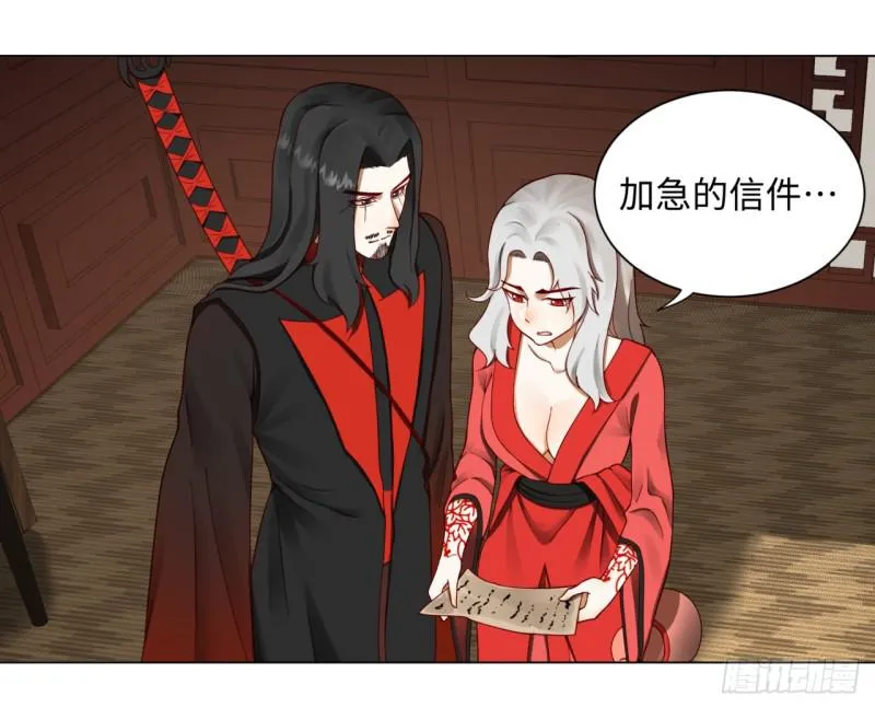 58回 玄法书院 第36页