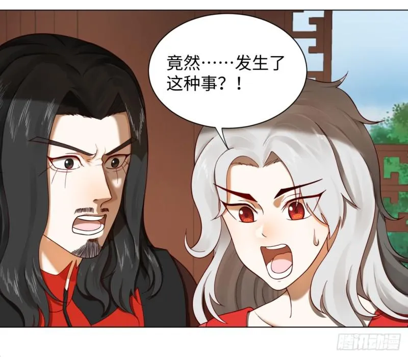 58回 玄法书院 第37页