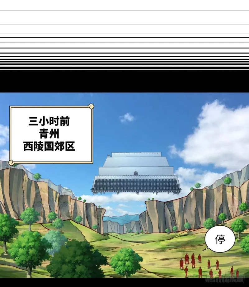 58回 玄法书院 第38页