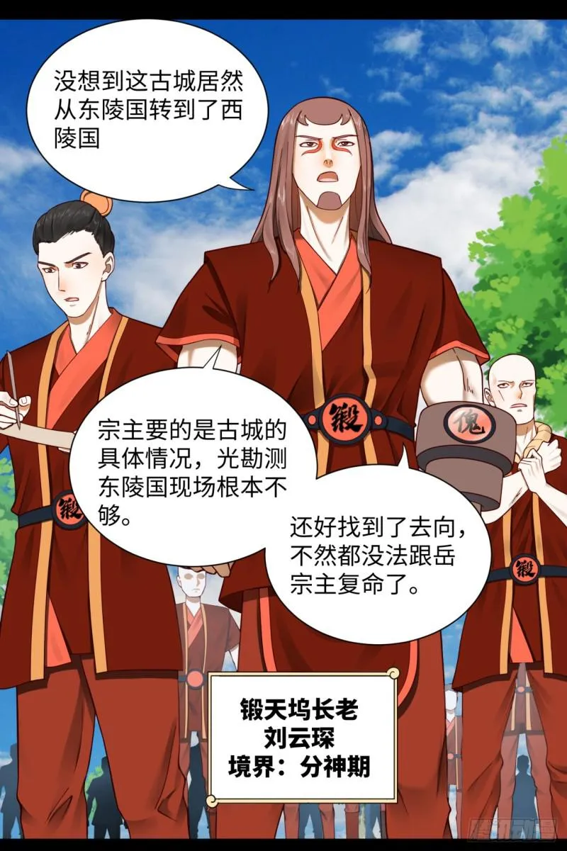 58回 玄法书院 第39页