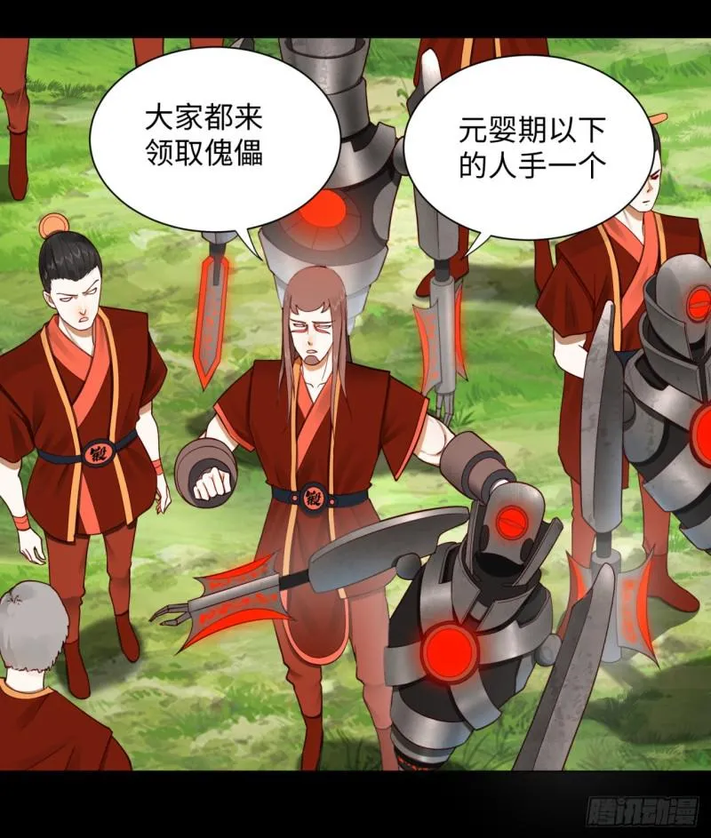 58回 玄法书院 第42页