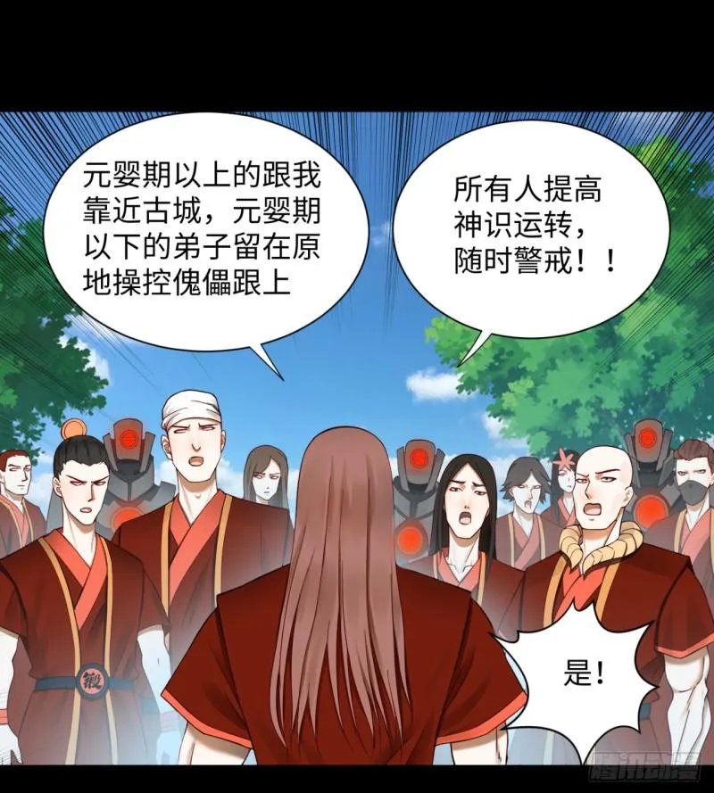 58回 玄法书院 第43页