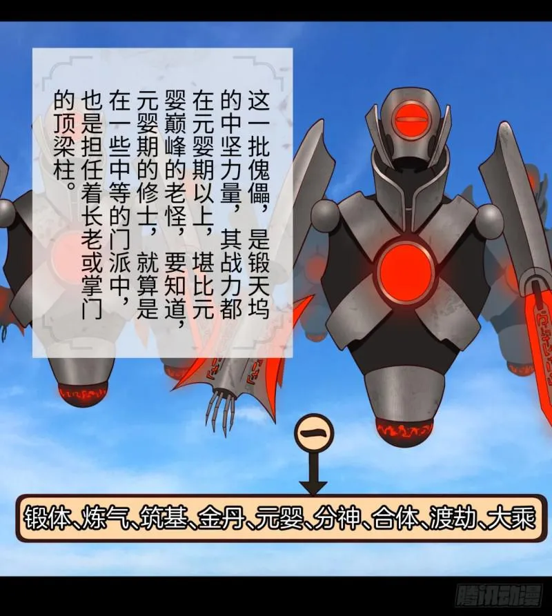 58回 玄法书院 第45页
