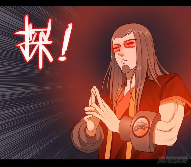 58回 玄法书院 第48页