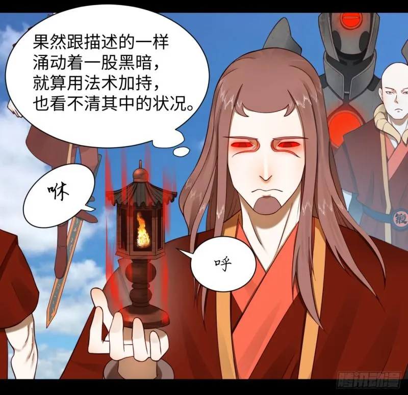 58回 玄法书院 第51页
